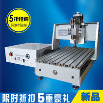Automatic engraving machine CNC small computer PVC acrylic two-color board sign desktop CNC engraving machine