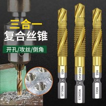 Cobalt-containing drill tapping one tap Stainless steel drilling tapping drill machine with a composite belt tapping thread tapping set