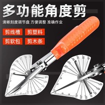 Wire groove scissors Woodworking buckle cutting machine Line angle angle cutting card strip Edge banding and folding Electronic cutting line labor-saving