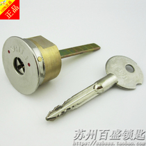 Old Panpan cast into Buyang Haibes HBS smart lock code lock fingerprint lock strength cross lock core