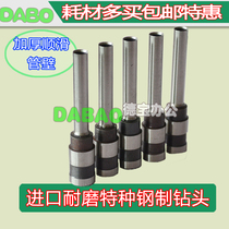 Special gold GD-XC103 colorful financial binding machine drill drill knife financial binding machine accessories cutter head