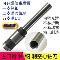 Shanghai Ruiyin RUN-402 Financial Binding Machine Drill RUN-661 Drill Punching Head Punching Needle Riveting Pipe