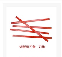 Forward FN-4305 Manual Paper Cutter Accessories Forward 4305 Cutter Strip Manual Paper Cutter Cutout Mat Pad