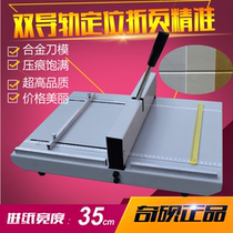 Crease machine H460 manual A3 crease crease machine Photo book album greeting card cover folding crimping machine