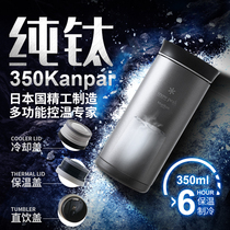 Japan made pure titanium Snow Peak Kanpai thermos Kanpai Thermos Vacuum double car water cup spot 21 models