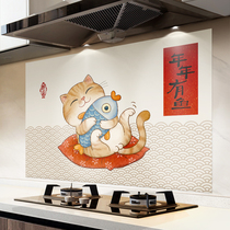 Kitchen anti-oil sticker high temperature resistant hearth with waterproof moisture-proof and mildew-proof wall paper countertop with more than one wall sticker from year to year