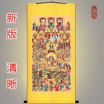 High-definition Taoist gods Picture Picture of the whole God three Qing Tianzun Jade Emperor Mother Lei Zu statue silk scroll hanging painting