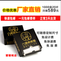 Advertising paper box paper towels custom tissue box manufacturers custom-made promotional paper print logo tissue custom