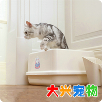 Cat Leshi square corner type cat litter basin below 10kg applicable] Fragmentation products] Try to check and sign