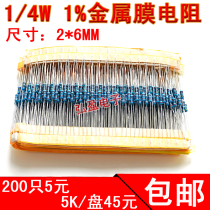 1 4W metal film Resistance 100 Euro-1K ohm accuracy 1%(200 only 5 yuan)