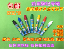 Wood marker crayon Stone carton Foam box Waterproof special pen Tire white large character pen color oil stick