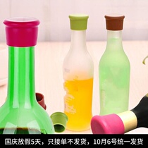Silicone Cork soy sauce beer bottle sealed dustproof fresh-keeping lid vacuum glass bottle red wine stopper beverage seasoning bottle