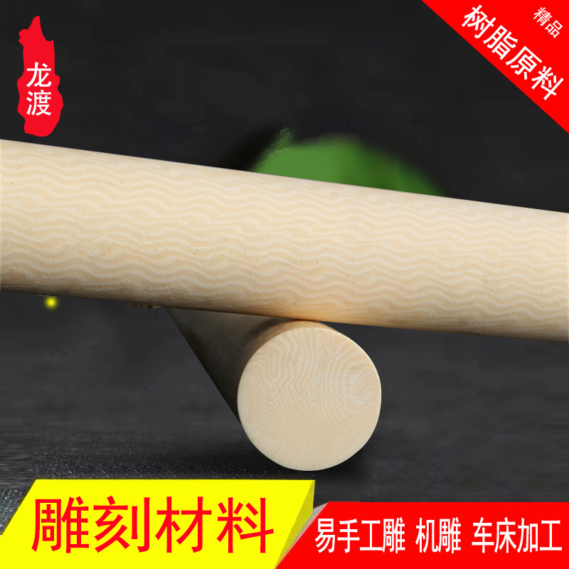 猛犸牙料-猛犸牙料促销价格、猛犸牙料品牌- 淘宝