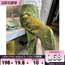 Old Plant dyed Green Retro Skirts 2023 Summer Waist and Slipper Slipper Rocks Closed Skirt