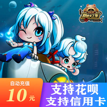 Century Tiancheng game points straight running kart point card 10 yuan 100 points card point card point coupon automatic recharge