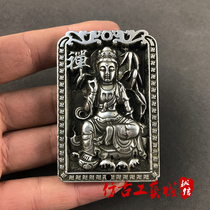 Antique silver accessories silver pendant silver hanging accessories male audio - fold brand fine - silver craft fine - imitation process