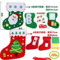 Christmas socks diy handmade material bag non-woven candy bag holiday decoration childrens toy gift