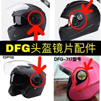 DFG original helmet accessories lens turn button lug cover fixing buckle universal motorcycle helmet buckle