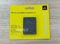 Guangzhou Weihui Electronic 64MB Game Memory Card Memory Card 64MB Game Storage Card