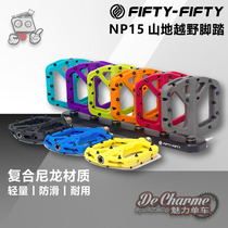 FIFTY-FIFTY 5050 NP15 mountain bike nylon pedal bearing Palin pedal non-slip flat pedal