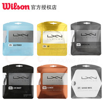  Luxilon Lux Wave tennis racket line Alu Power 125 Rough 4G Federer with polyester hard wire