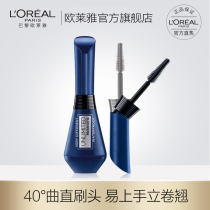 LOréal relaxed straight anti-fainting mascara eyelash growth liquid female thick slender