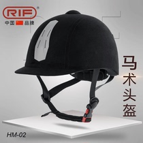 China RIF brand professional equestrian helmet Riding helmet Mens and womens equestrian helmet Western Giant harness