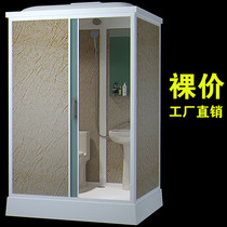 Integrated bathroom shower room integral mobile bathroom home decoration partition glass bath room integrated bathroom