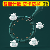 Weight Loss Hula Hoop Intelligent Female Cashiers Meme Waist Slim Waist Belly Fitness Special Theorizer Aggravating Adults Song Anecdotal