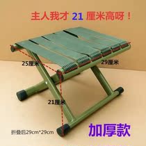 Convenient practical folding stool Military thickened Maza adult fishing backrest chair Low household stool shoe stool