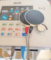 Li Yi Jian wave instrument massage machine item beauty BeautyHealth physiotherapy intermediate frequency KYJ-KA03
