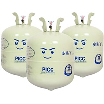 Helium Balloon Birthday Party Arrangement Wedding FlutAir Decoration Inflatable Helium Balloon Protection Liquid Floating Extension Liquid