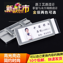 Enterprise hospital badge custom metal pin type badge magnet Aluminum alloy number plate can be customized for paper change
