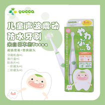 Japan imported Yucca childrens baby growth electric sonic toothbrush luminous third-order soft and hard brush head
