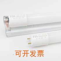 FSL Foshan T8 LED tube household fluorescent lamp with a complete set of brackets 0 6 meters 0 9 meters 1 2 meters