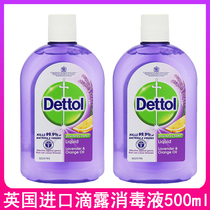 Dettol Disinfectant Liquid LavenderOrange Oil 500ml*2bt