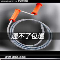 Hand-cranked pipe dreaker through toilet tool household kitchen floor drain toilet seat will be blocked and dredge 10MM galvanized