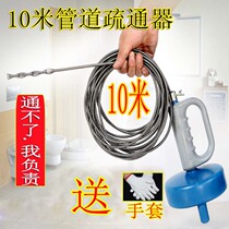 Dreamer through sewer tool spring toilet toilet kitchen blockage poking sewer pipe dreamer 10 meters Blue