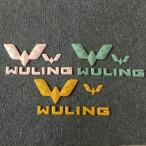 Suitable for Wuling Hongguang MINIEV Macaron second generation car label front and rear car label MINIEV mini modification decorative stickers