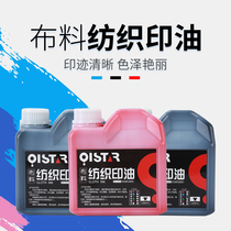 Qisr textile fabric printing oil clothes printing oil washing resistant color red blue black 1GK seal material wholesale
