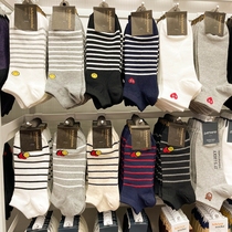 South Korea Dongdaemun cartoon smiley striped socks shallow invisible mens short tube summer cotton socks thin new