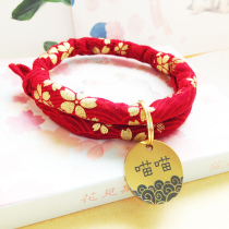 Kitty Comfort Pure Cotton Item Ring Lettering anti-loss hanging card and wind Item Circle Puppets Pets Ying Short Teddy Neck Ring