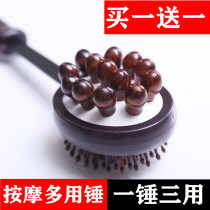 Massage hammer Meridian beat Beating vibrator Small hand-held massager Beating hammer back beat health artifact