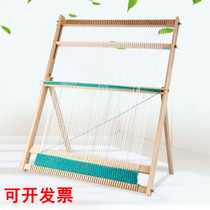 Wooden large hand loom wool tapestry knitting machine kindergarten children diy creative making toys