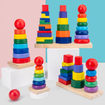 Large geometry shape column rainbow tower kindergarten children early education toys folded Gaulle wooden teaching tools