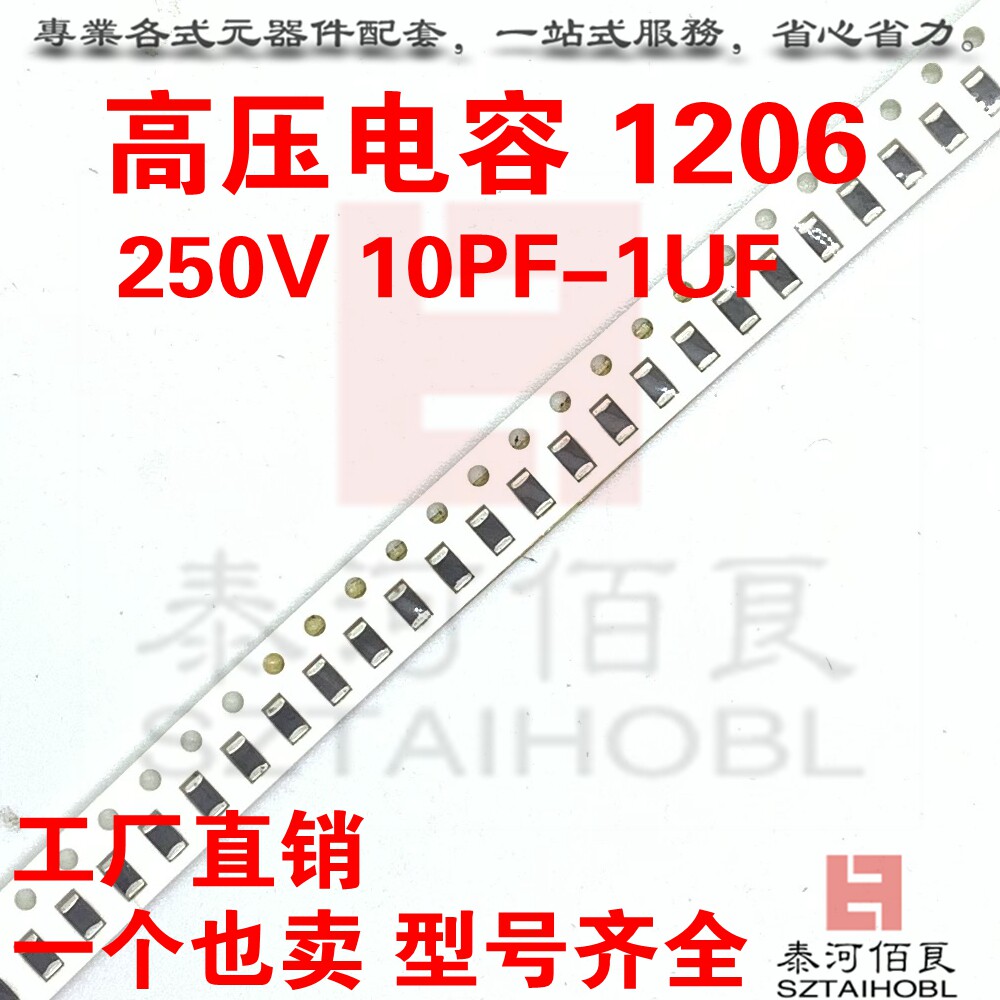 High voltage capacitor 1206 250V 2.2NF 3.3NF 4.7NF 5.6NF 6.8NF 8.2NF 10NF