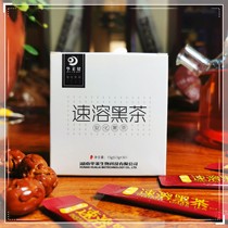 Hunan Anhua black tea authentic instant black tea portable instant drink 30 official website Hualaijian black tea powder