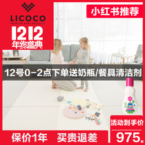 South Korea imported LICOCO seamless climbing mat folding toddler childrens floor mat baby climbing mat environmentally thickened