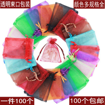 Cosmetics drawstring tie-up trial organza bag candy bag transparent multi-color small gauze bag gift packaging