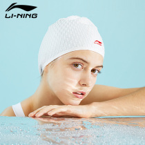 Li Ning swimming cap silicone male and female adult long hair waterproof comfortable ear protection silicone womens cap plus bubble swimming cap